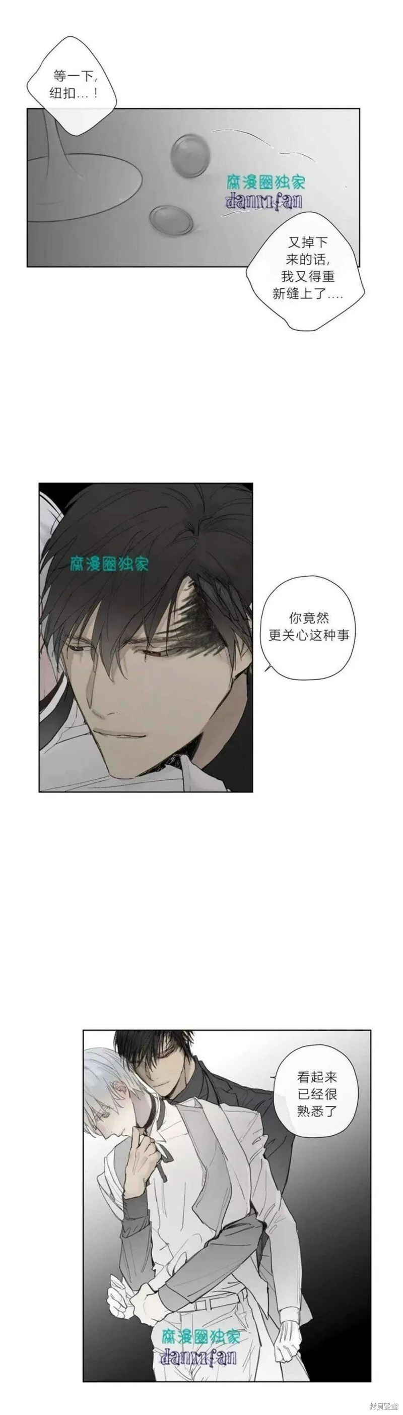 第21-26话 第135页
