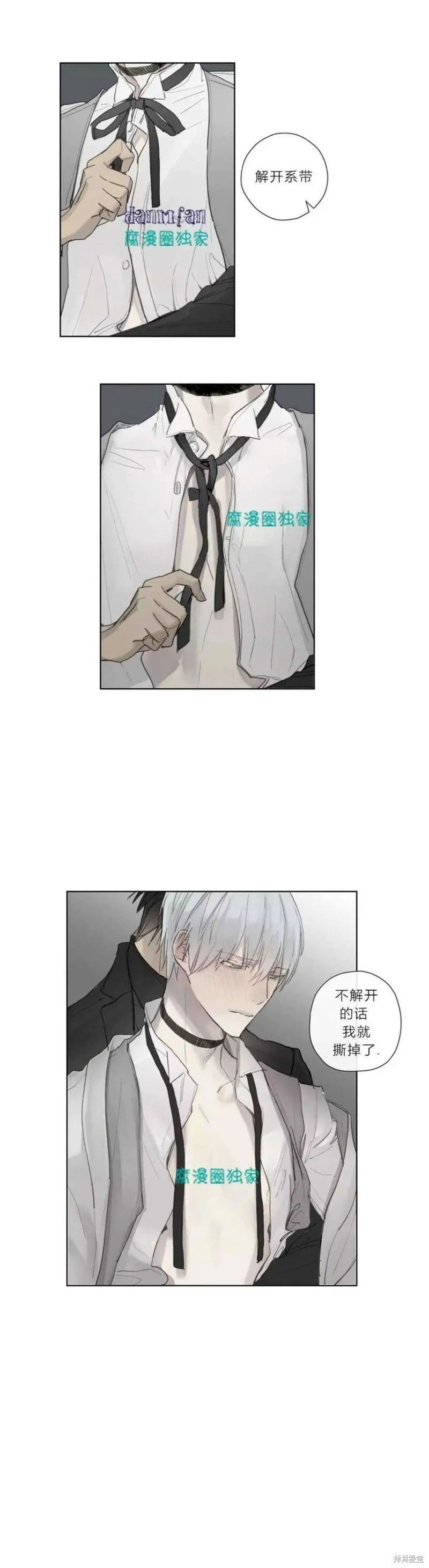 第21-26话 第136页