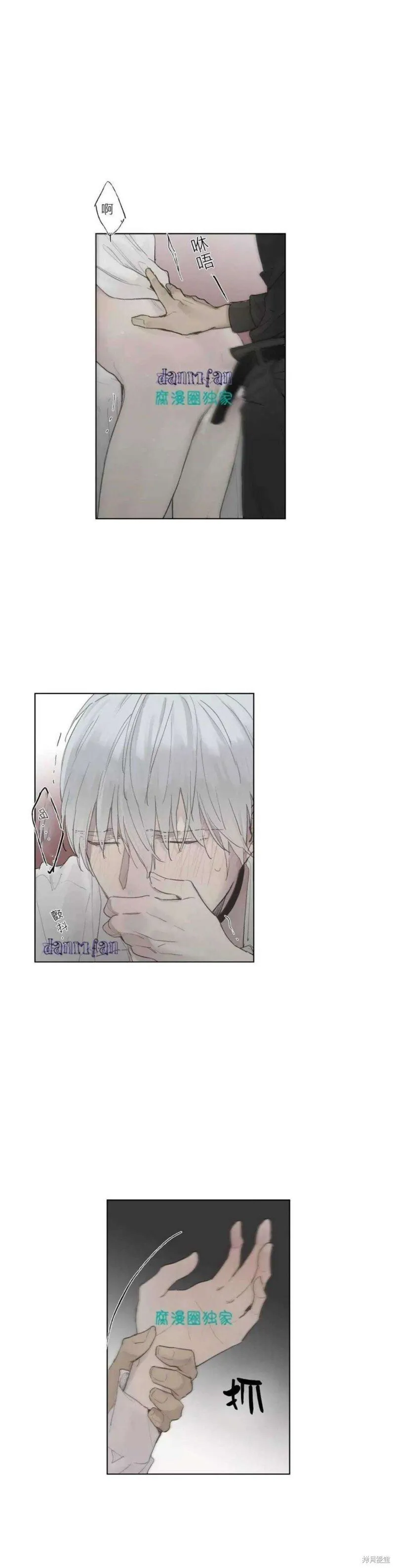 第21-26话 第137页
