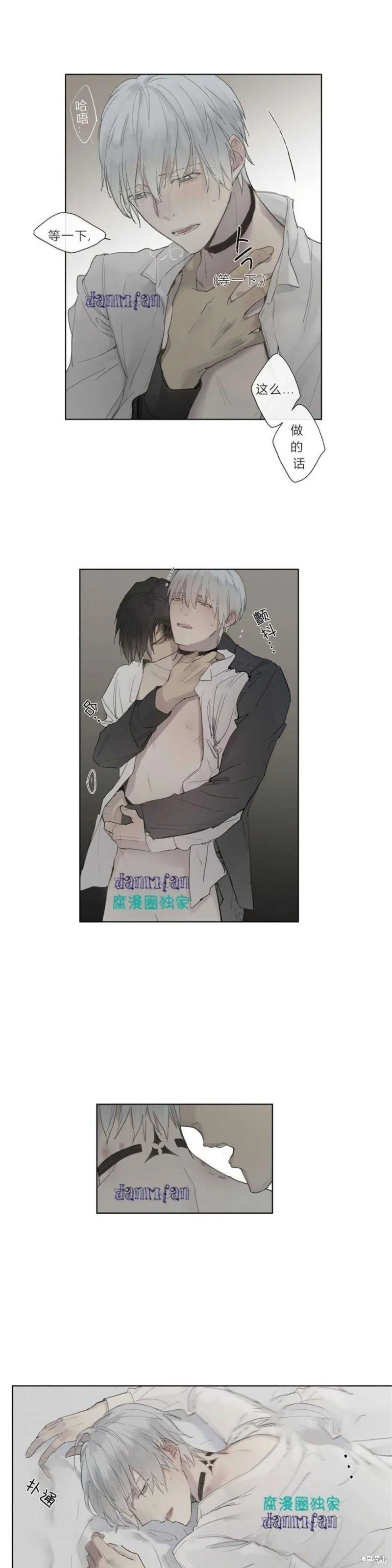 第21-26话 第140页