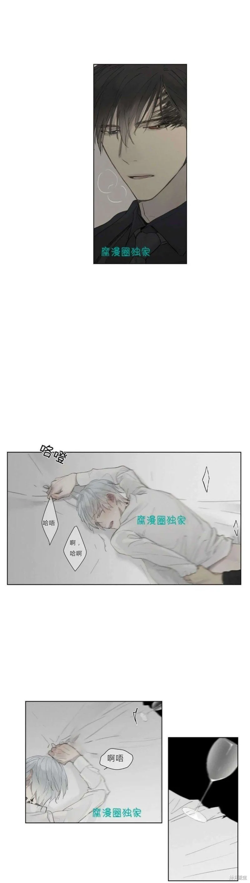 第21-26话 第142页