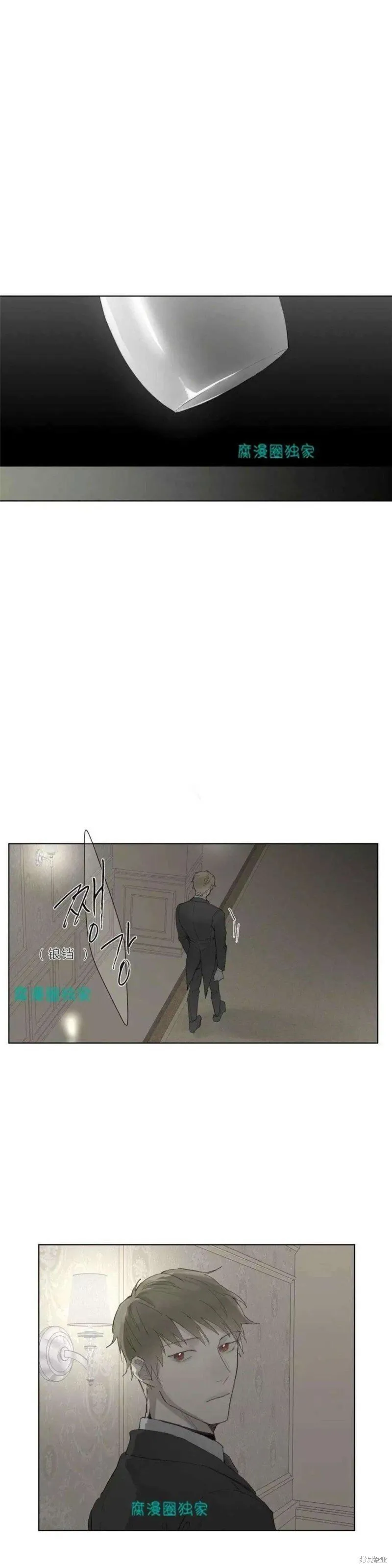 第21-26话 第143页