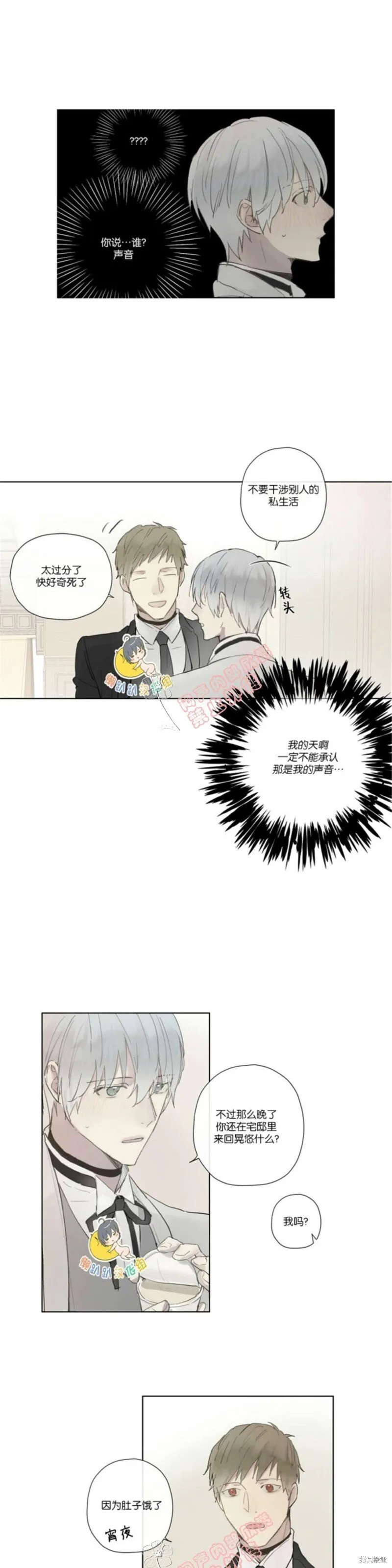 第21-26话 第154页