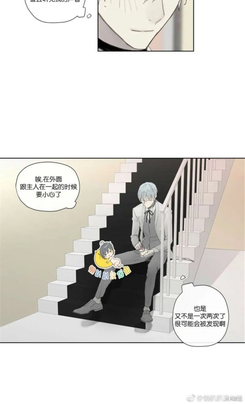 第21-26话 第159页