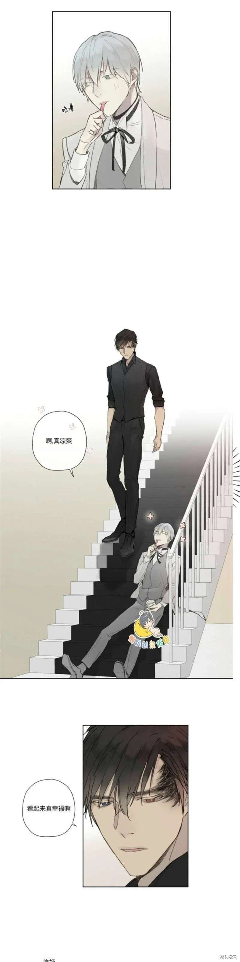 第21-26话 第160页