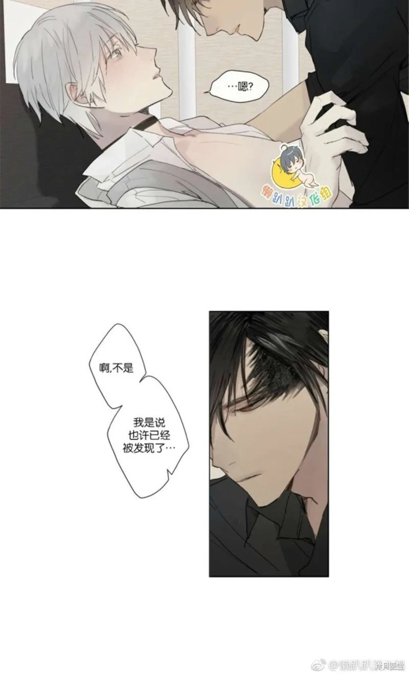 第21-26话 第165页
