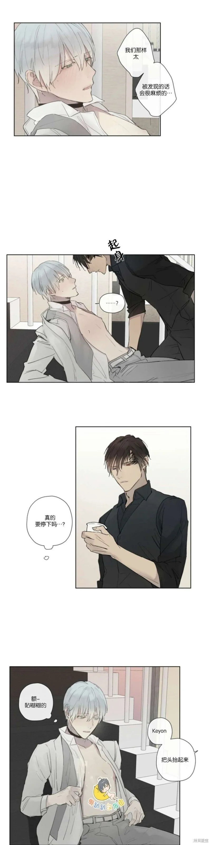 第21-26话 第166页