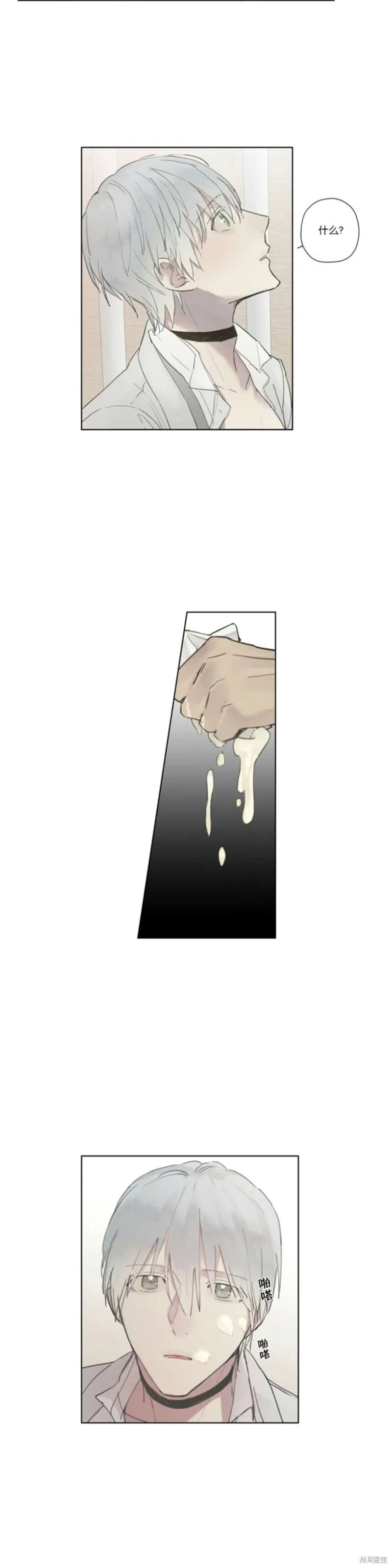 第21-26话 第167页