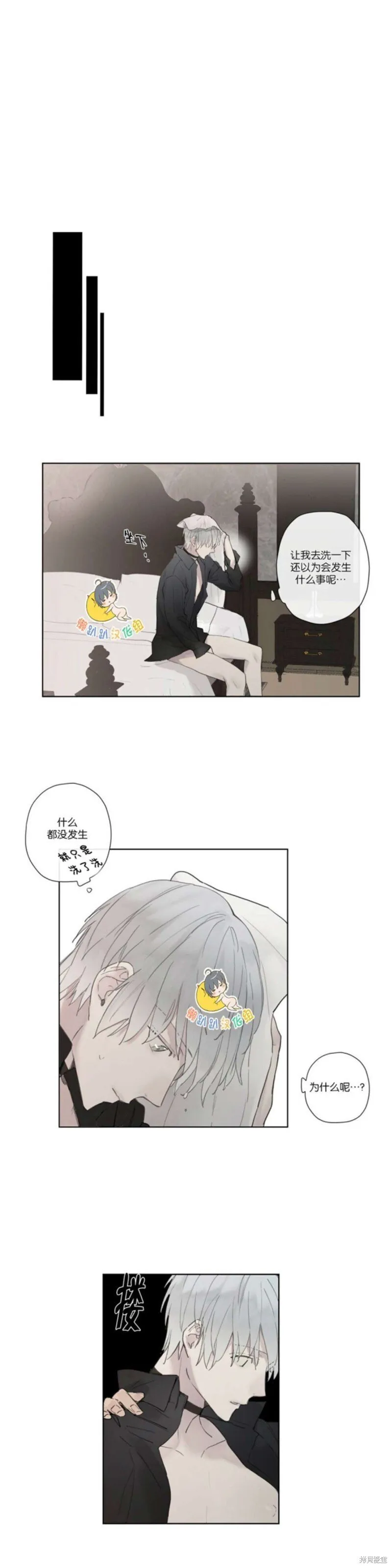 第21-26话 第169页