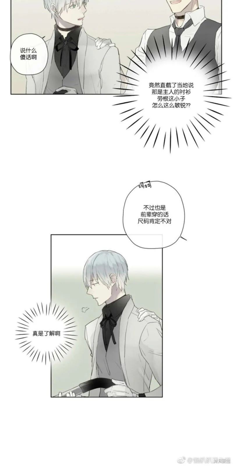 第21-26话 第177页