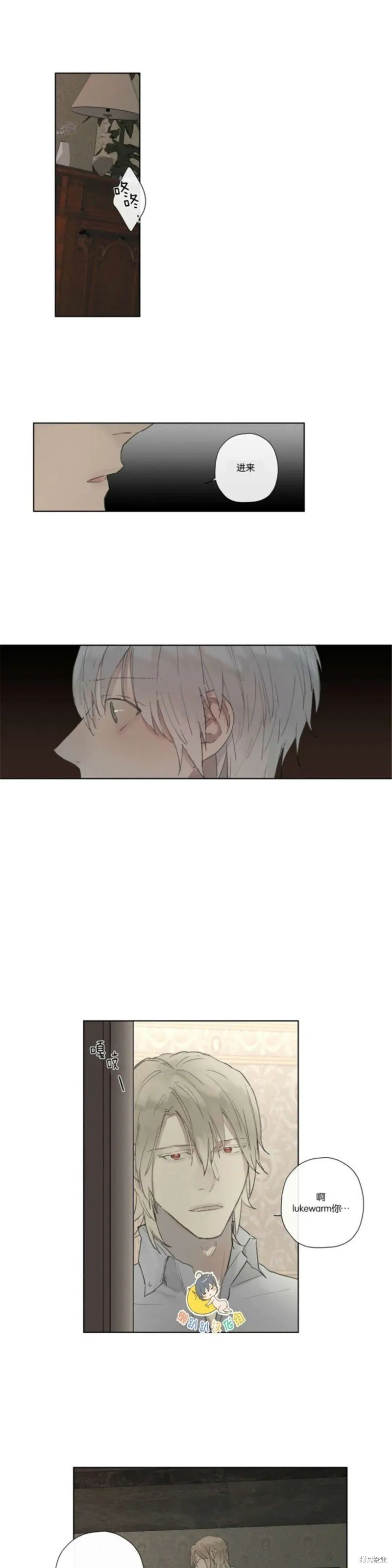第21-26话 第179页