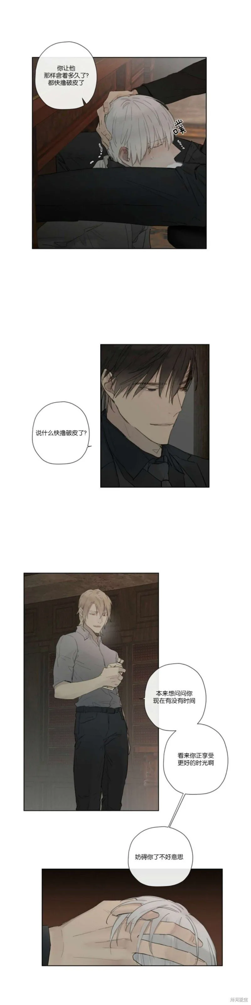 第21-26话 第181页