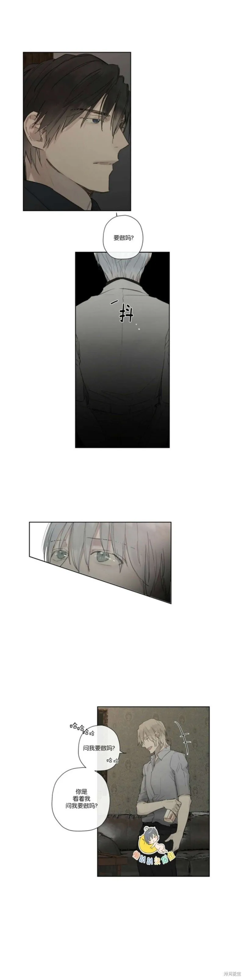 第21-26话 第182页