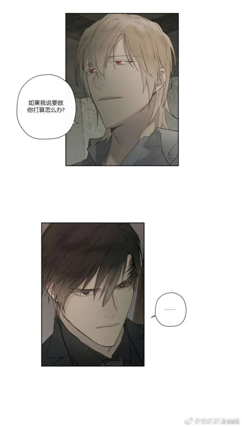 第21-26话 第183页