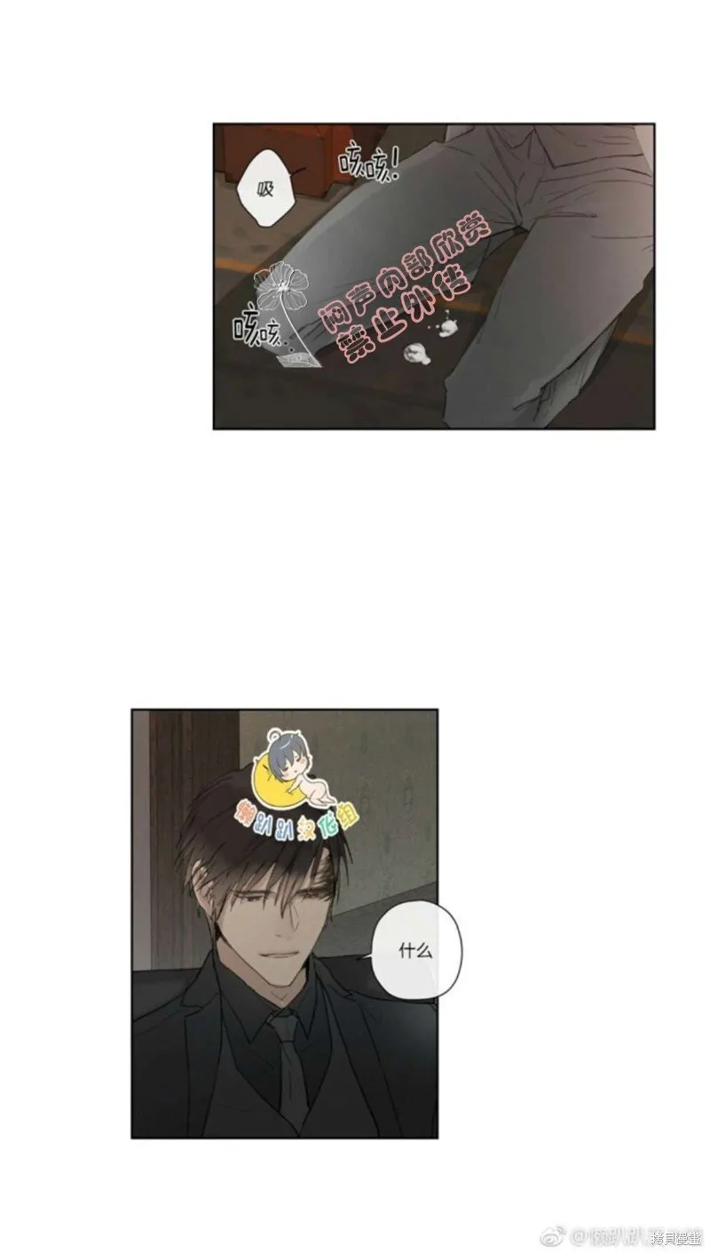 第21-26话 第186页