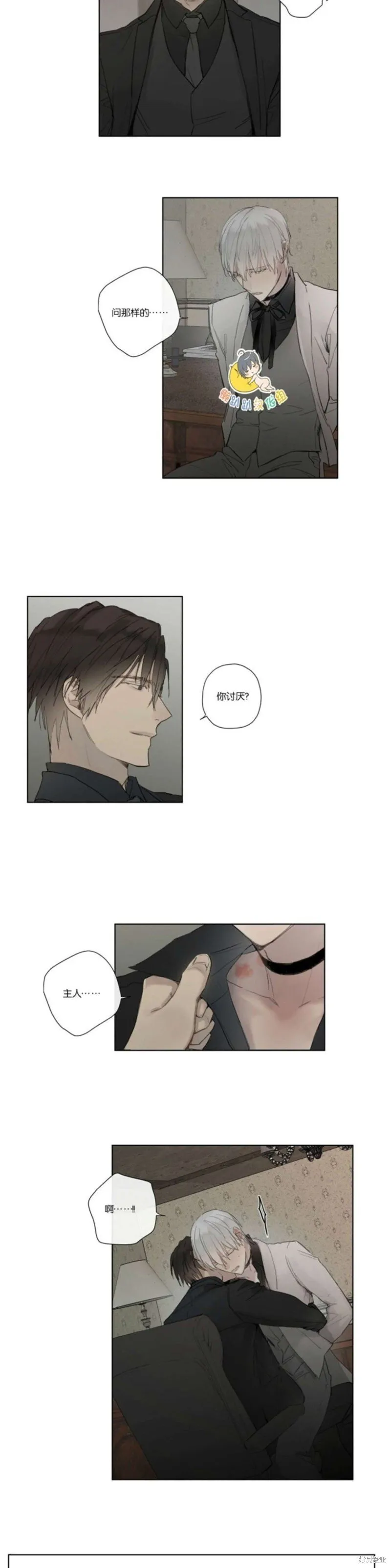 第21-26话 第188页