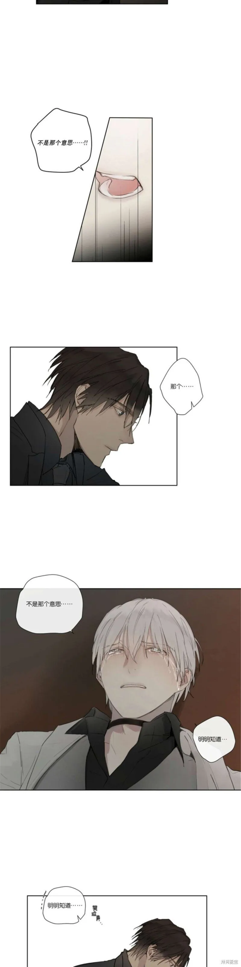 第21-26话 第191页