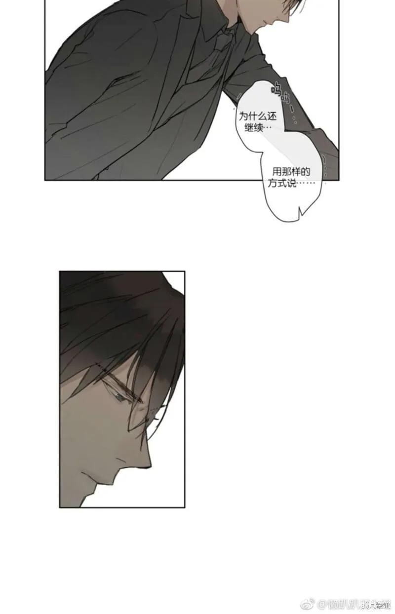第21-26话 第192页
