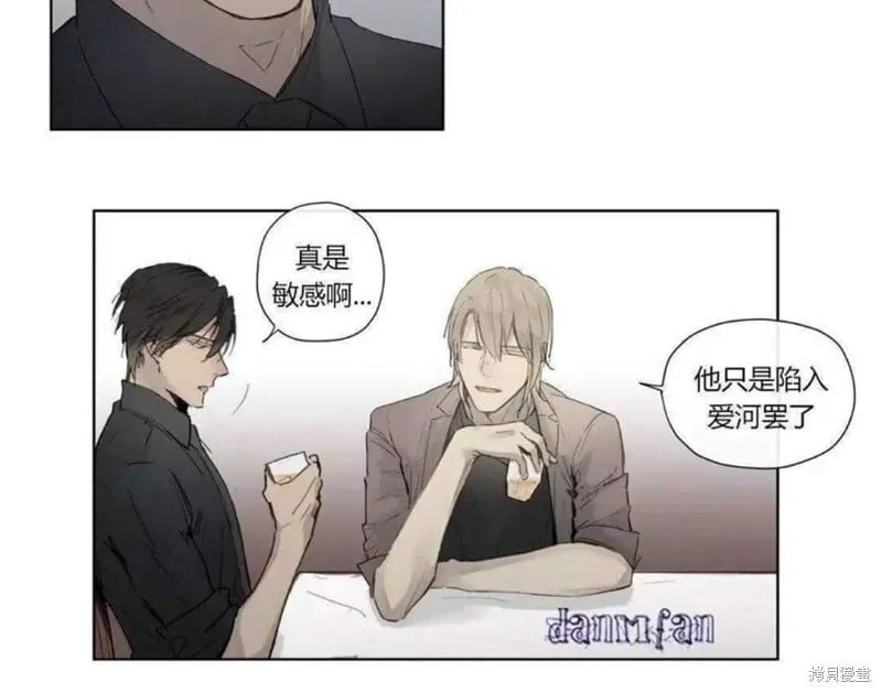 第27-30话 第4页