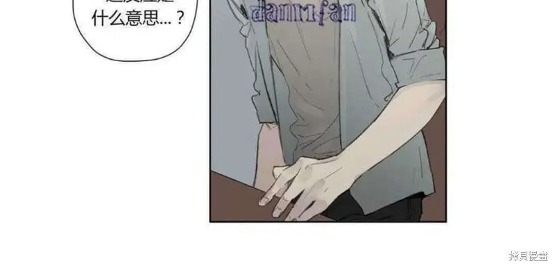 第27-30话 第8页