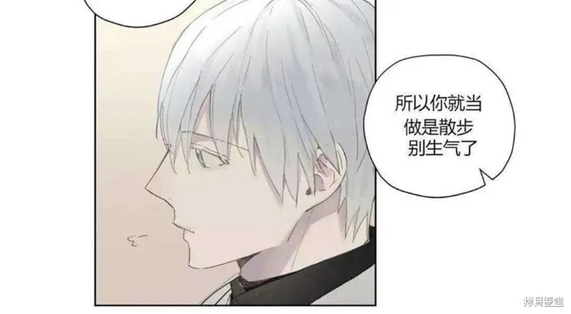 第27-30话 第20页
