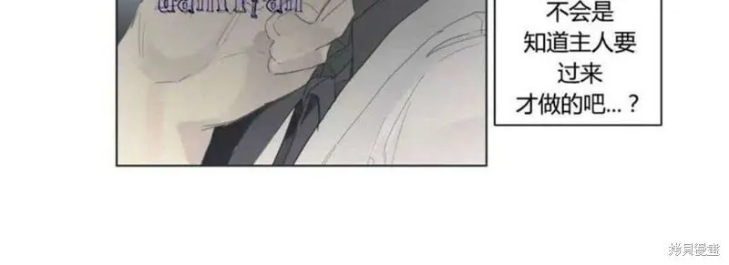 第27-30话 第30页
