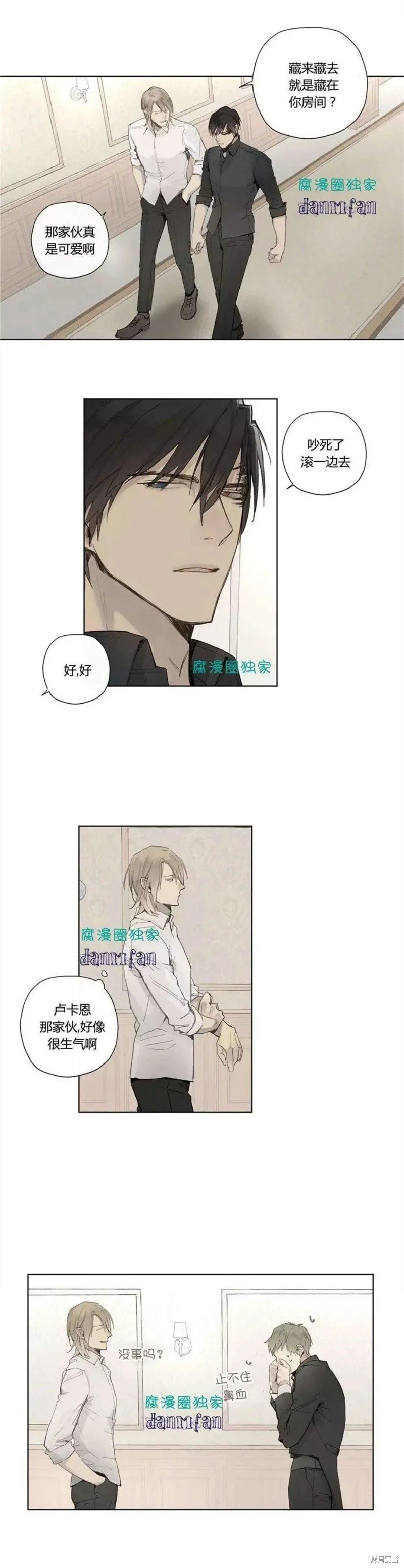 第27-30话 第38页