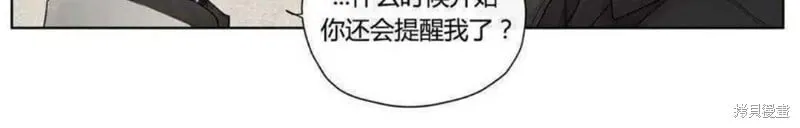 第27-30话 第42页