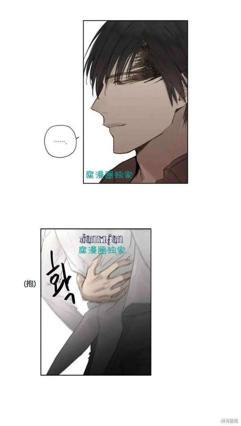 第27-30话 第43页