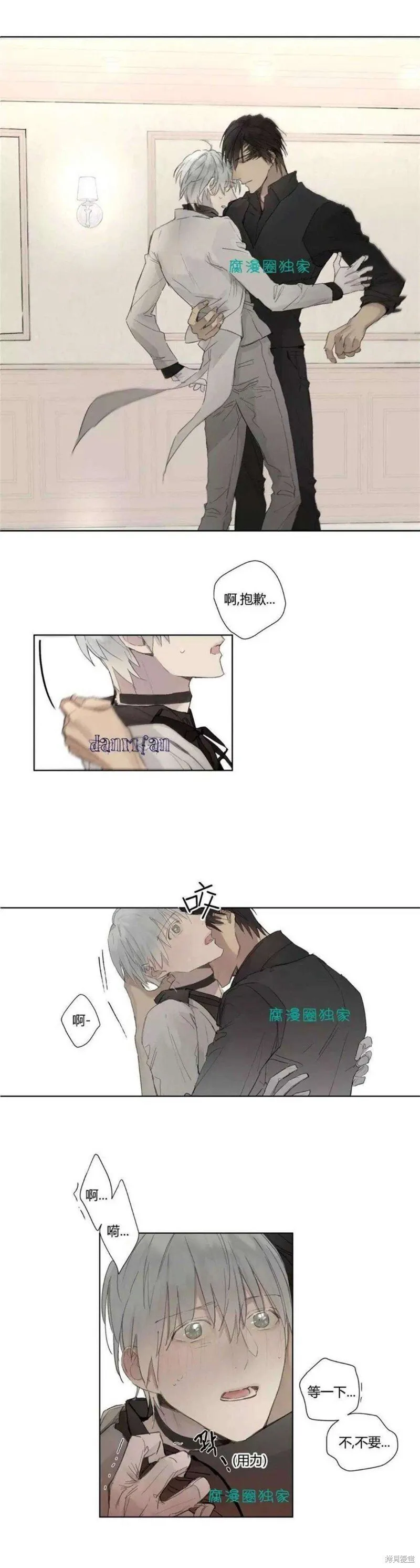 第27-30话 第44页