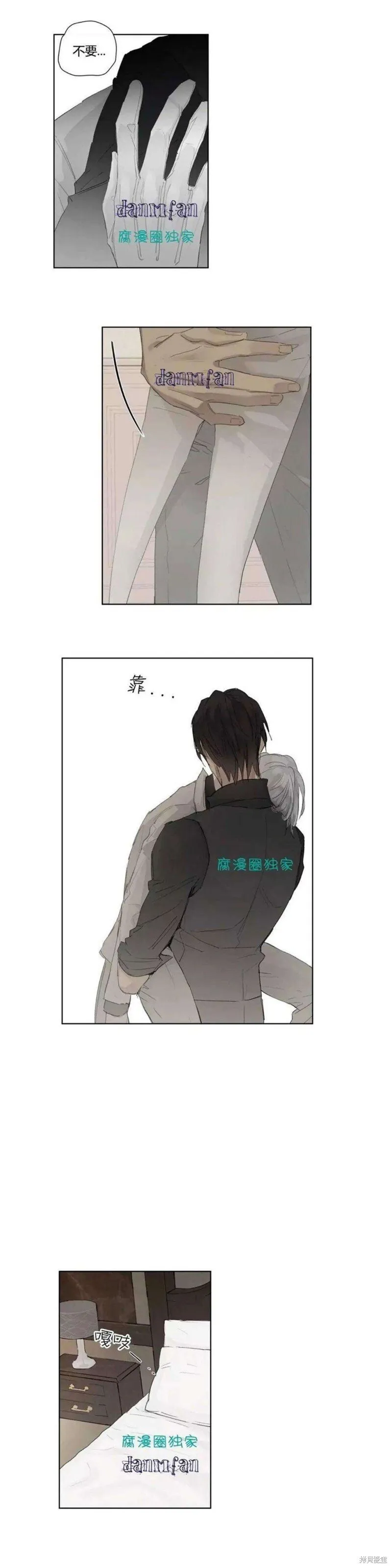 第27-30话 第45页