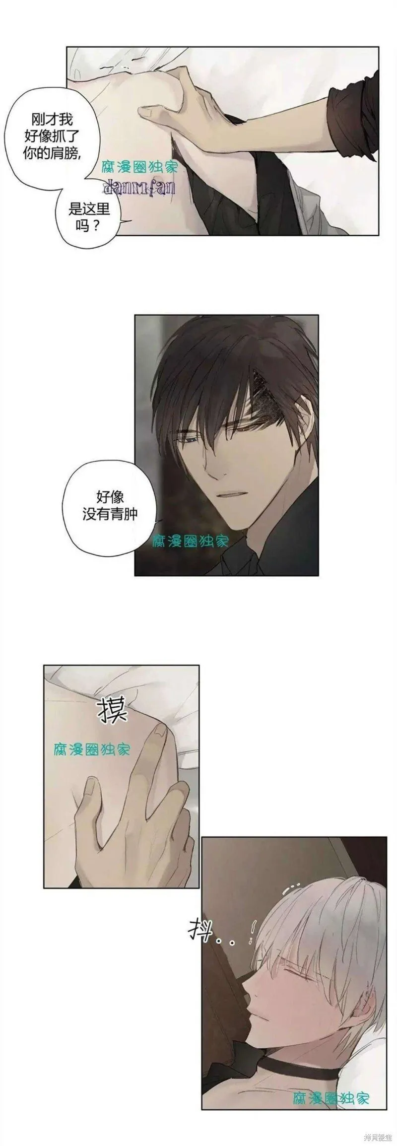 第27-30话 第49页