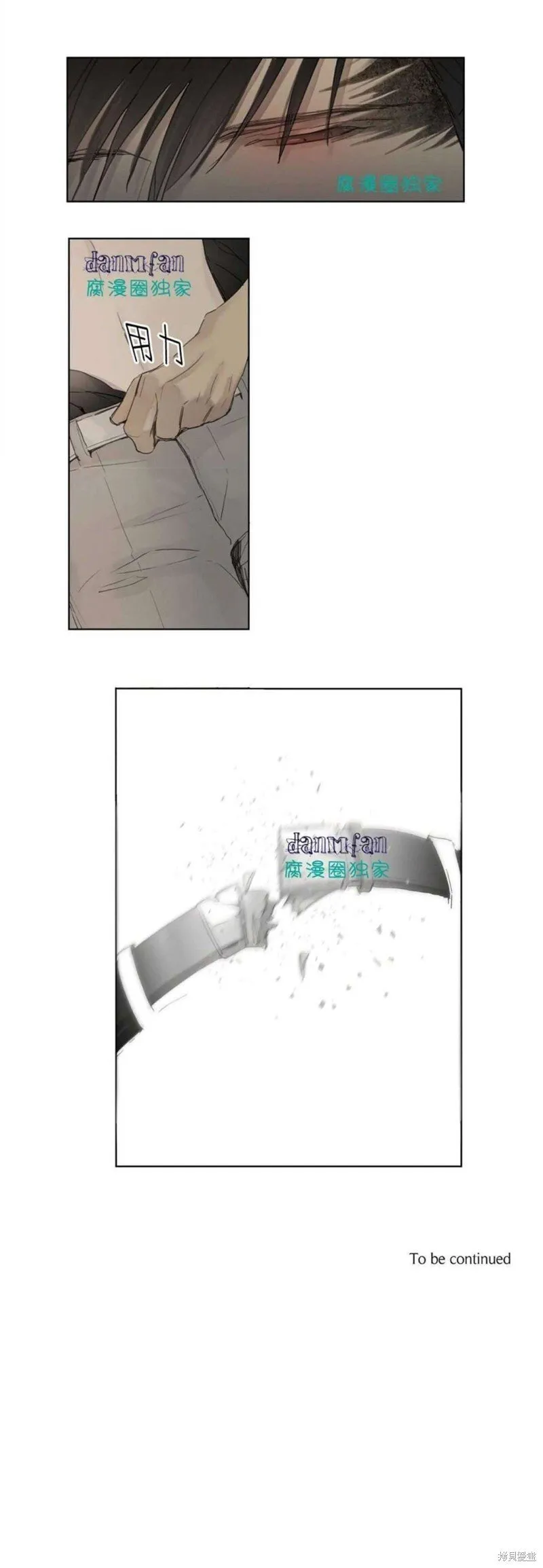 第27-30话 第50页