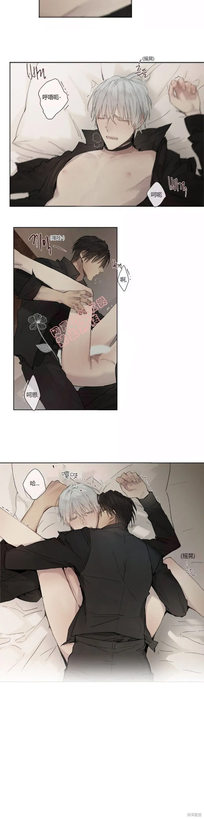 第27-30话 第56页