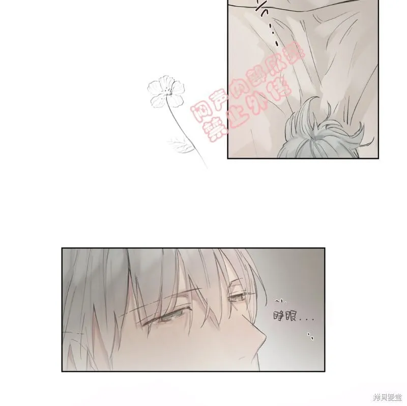第27-30话 第58页