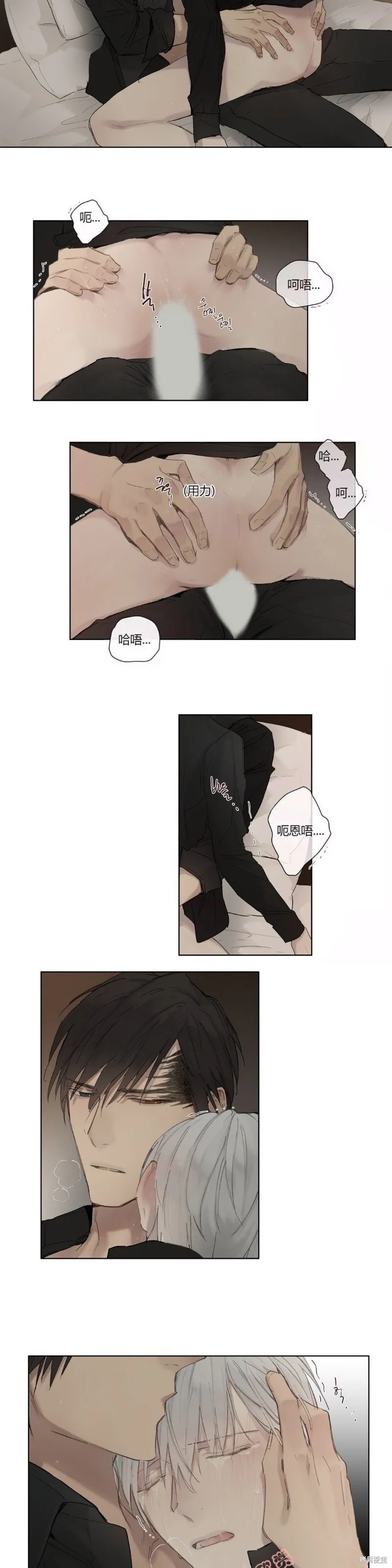 第27-30话 第61页