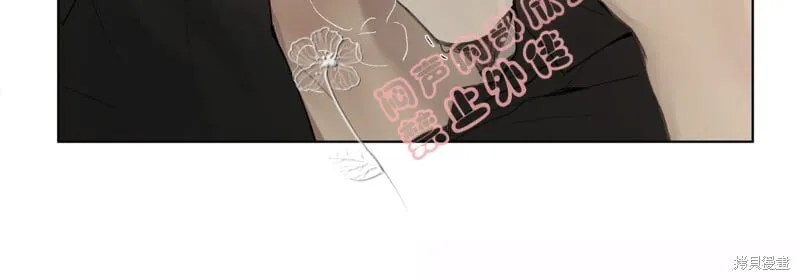 第27-30话 第62页