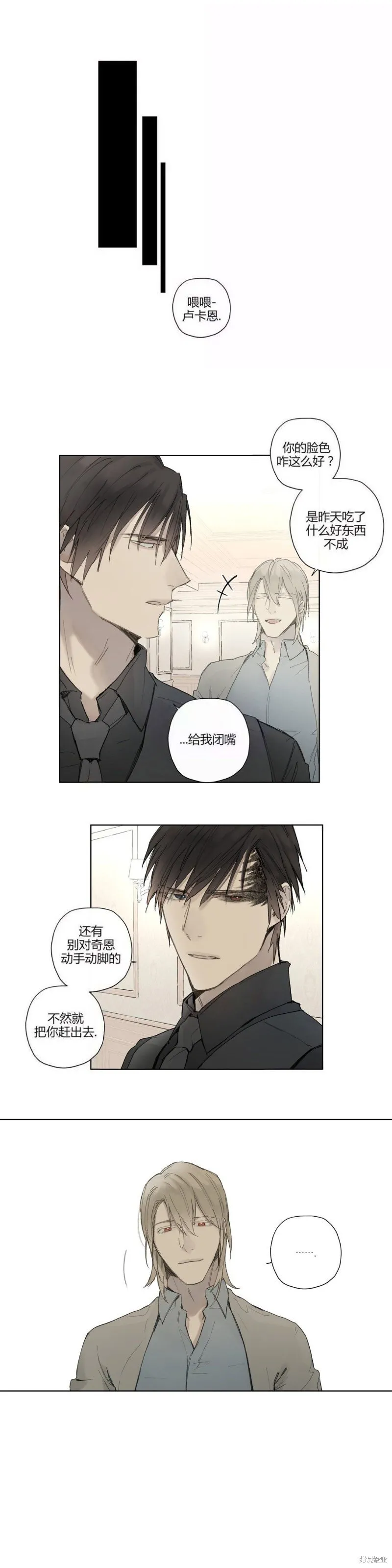 第27-30话 第63页
