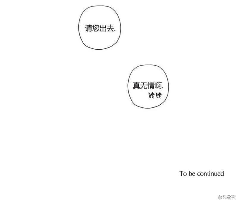 第27-30话 第69页