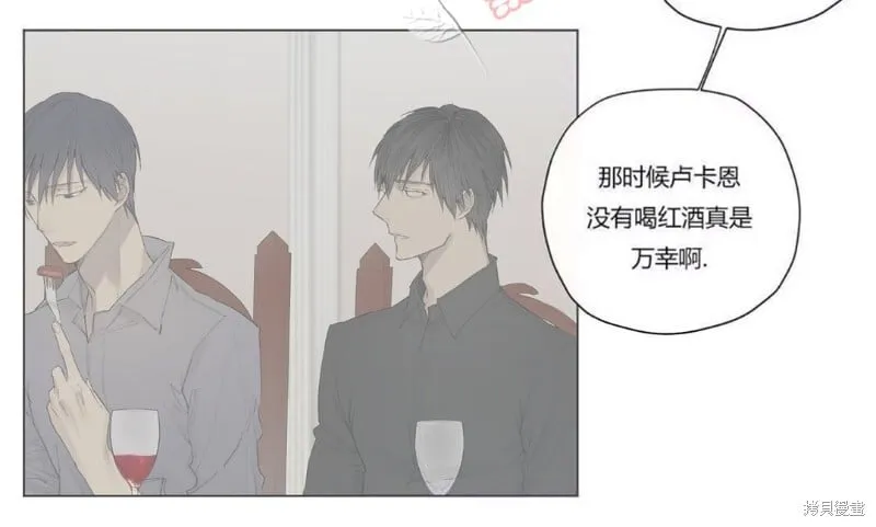 第27-30话 第73页