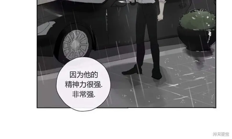 第27-30话 第77页