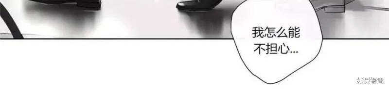 第27-30话 第85页