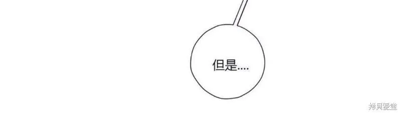 第27-30话 第89页