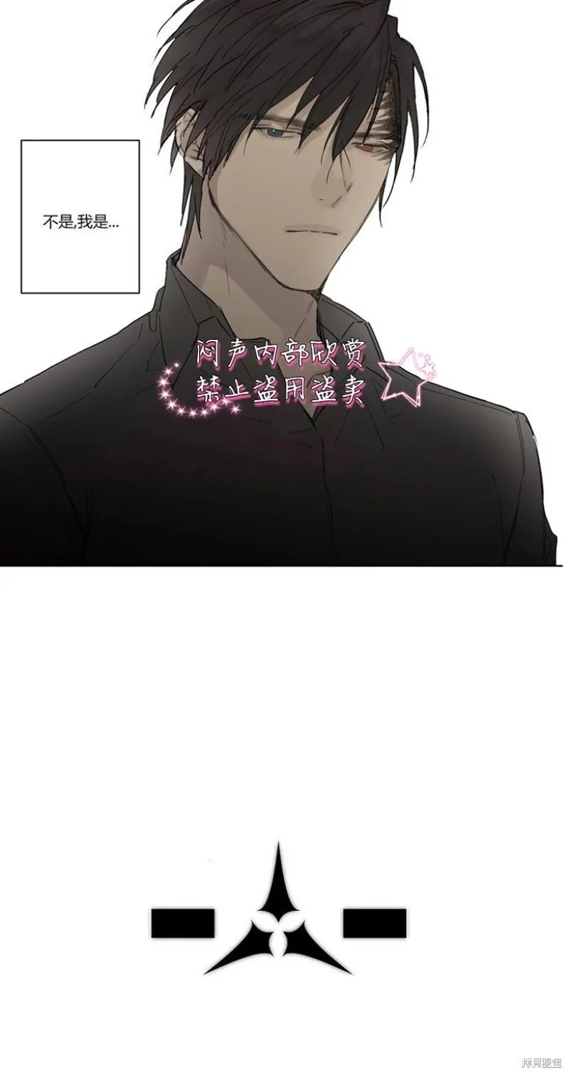 第31-33话 第11页