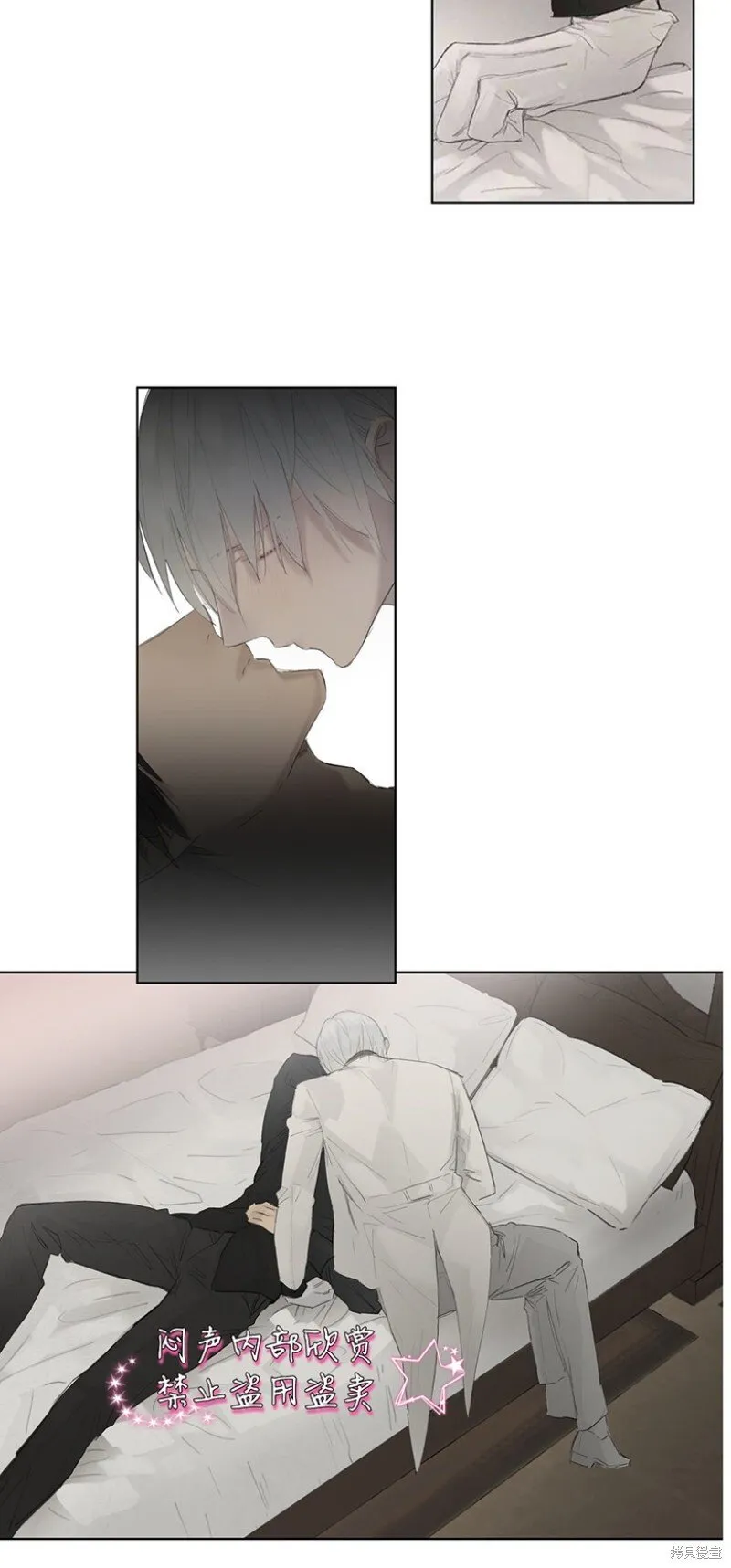 第31-33话 第16页