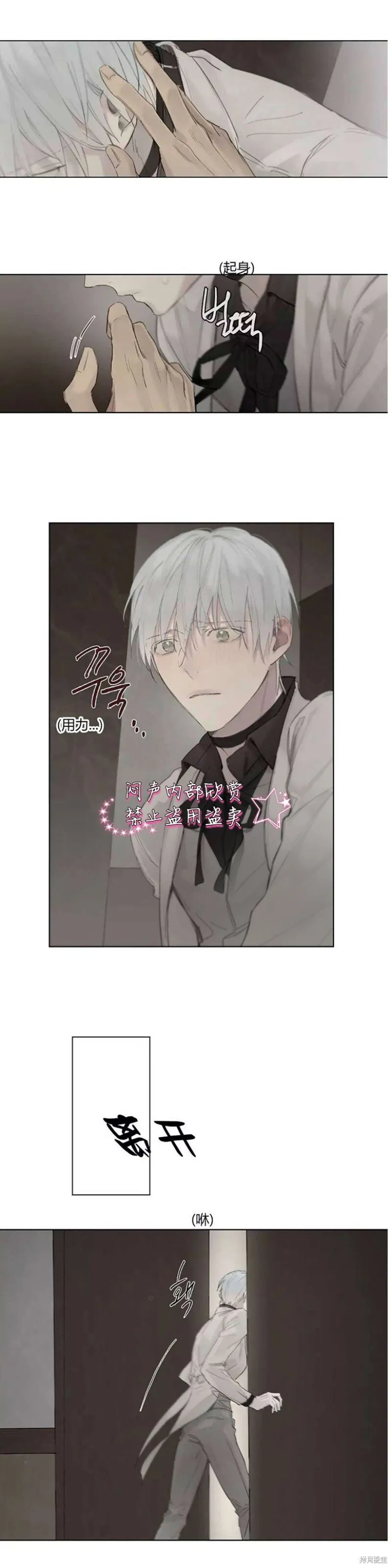 第31-33话 第22页