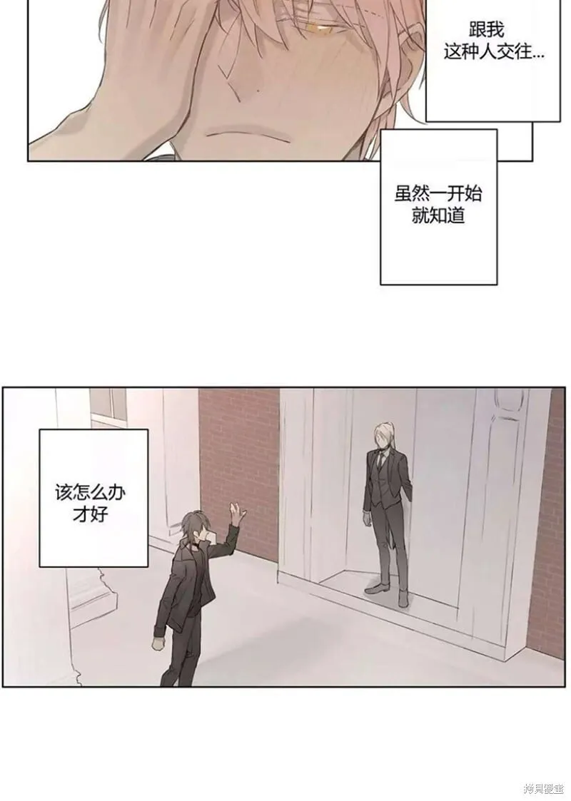 第31-33话 第46页