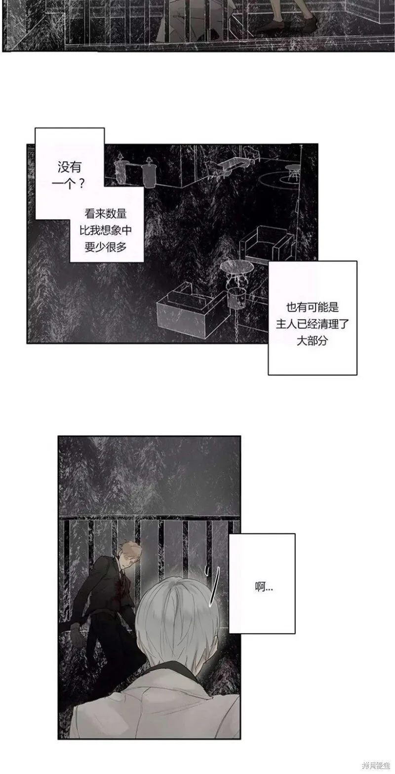第31-33话 第61页