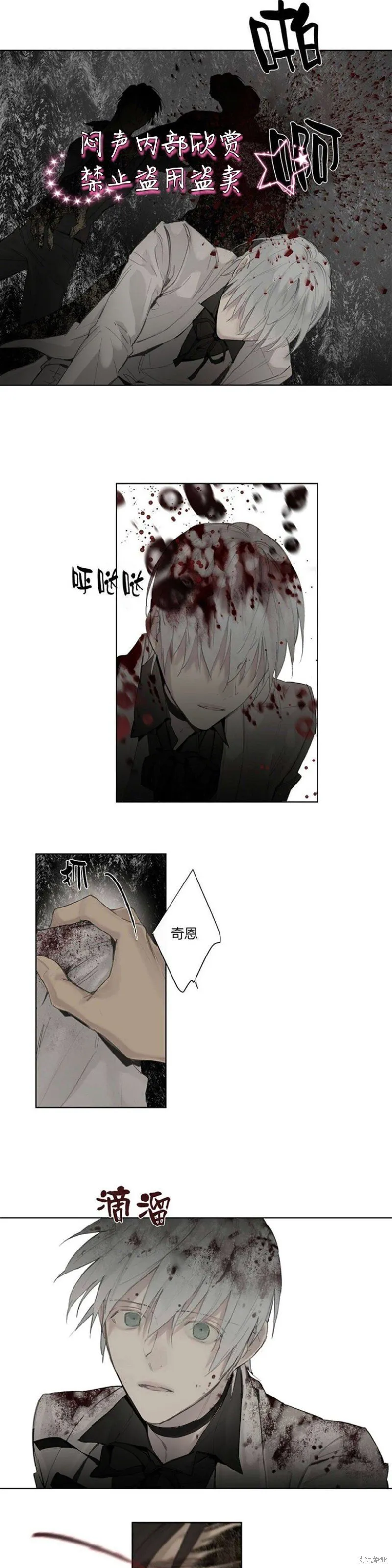 第31-33话 第65页