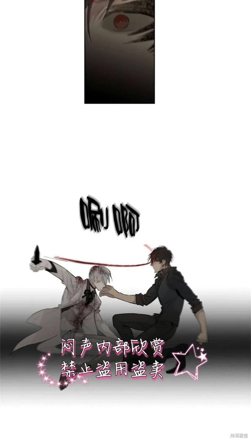 第31-33话 第66页